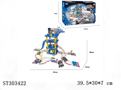 合金警察停车场套装（2合金车1飞机） - ST303422