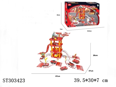 合金消防停车场套装（2合金车1飞机） - ST303423