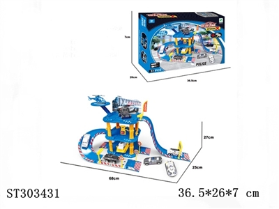 合金警察停车场套装（配1只合金车+1飞机） - ST303431