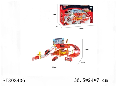 合金消防停车场套装（配1只合金车） - ST303436