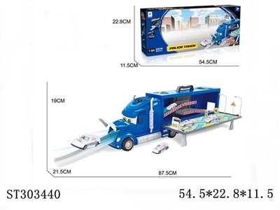 拖头合金警察停车场套装（2只合金车+1只飞机） - ST303440