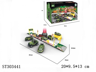 GOLD MILITARY RAIL CARS - ST303441