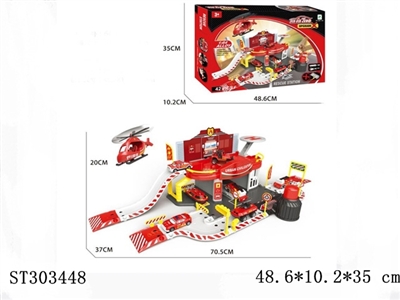 合金消防局停车场套装（配2车1飞机） - ST303448