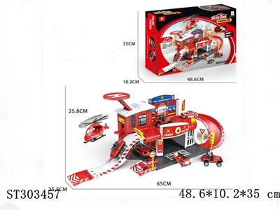 合金消防局停车场套装（配2车1飞机） - ST303457