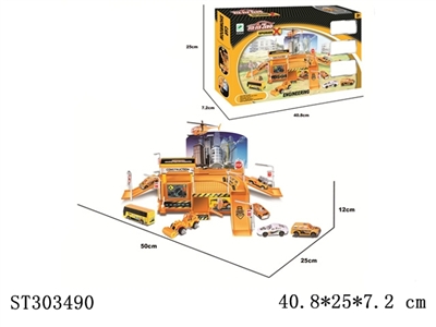 合金工程停车场套装 - ST303490