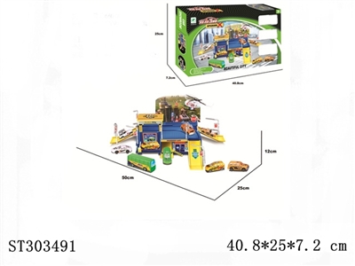 合金城市停车场套装 - ST303491