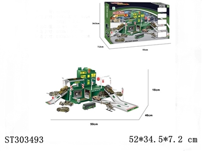 合金军事停车场套装 - ST303493