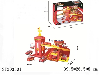 消防局停车场套装(配一只塑胶巴士二只合金车) - ST303501