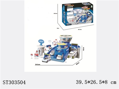 警察局停车场套装(配一只塑胶巴士二只合金车) - ST303504