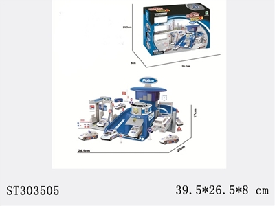 警察局停车场套装(配一只塑胶巴士二只合金车) - ST303505