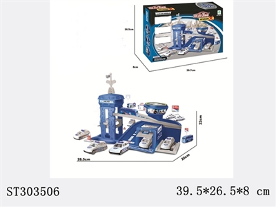警察局停车场套装(配一只塑胶巴士二只合金车) - ST303506