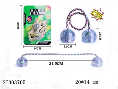 YOYO BALL - ST303765
