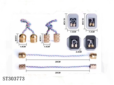 金属纯铜手指悠悠球/2款混装 - ST303773