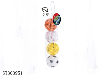 2.5寸足篮PU球 - ST303951