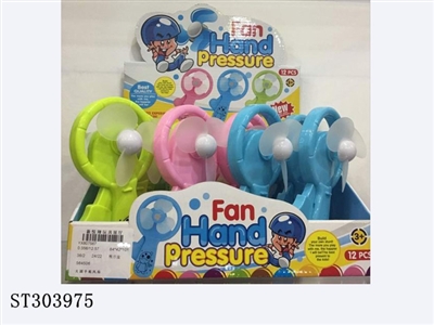 AIR FAN - ST303975