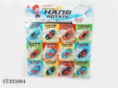 埃及甲壳虫 /12PCS - ST303984