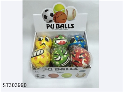 4CM BALL - ST303990