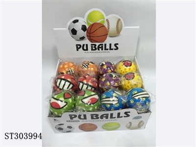 3CM BALL - ST303994