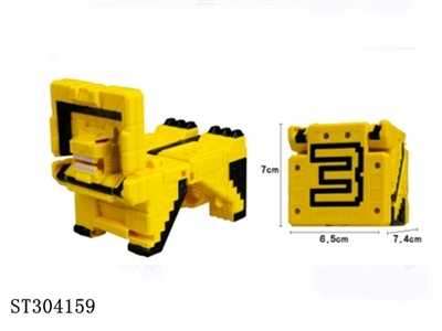 LION - ST304159