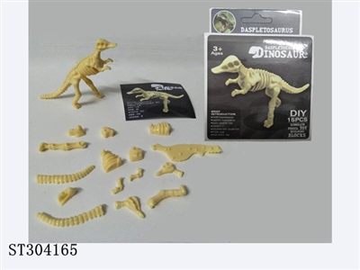 DIY DINOSAUR BLOCKS - ST304165