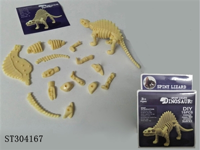 DIY DINOSAUR BLOCKS - ST304167