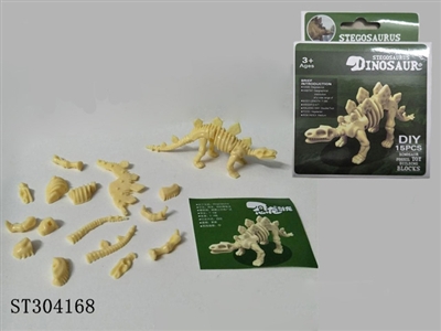 DIY DINOSAUR BLOCKS - ST304168