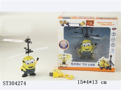 INDUCTION AIRPLANE (DESPICABLE ME) - ST304274