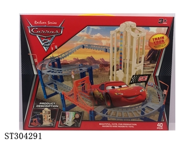 B/O TRACK - ST304291