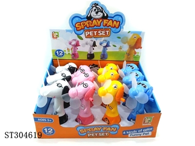 喷雾宠物风扇 不要有任何侵权图案  12pcs in one - ST304619