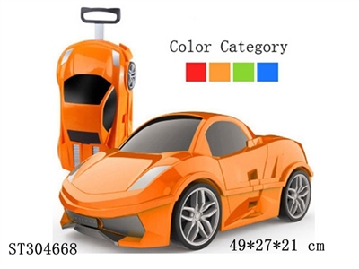 KID TRAVEL CASE (CAN BE A REMOTE CONTROL CAR) - ST304668