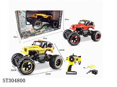 1:12 R/C CAR WITH LIGHT (WITH CHARGER & BATTERY) - ST304800