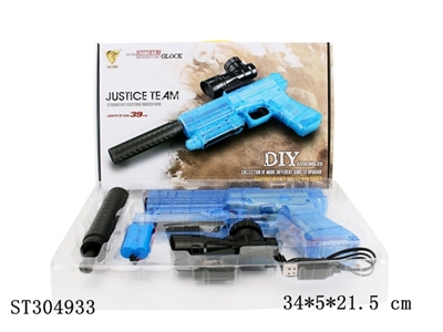GUN W/WATER BULLET - ST304933
