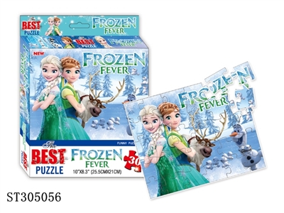 冰雪奇缘拼图30PCS - ST305056