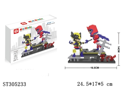 MAGNETO VS WOLVERINE /675PCS - ST305233