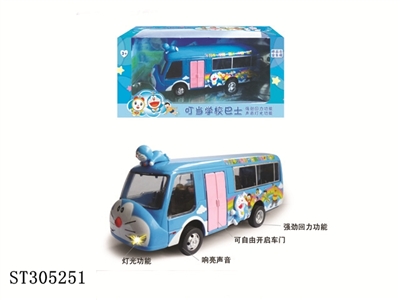 叮当猫灯光音乐巴士 - ST305251