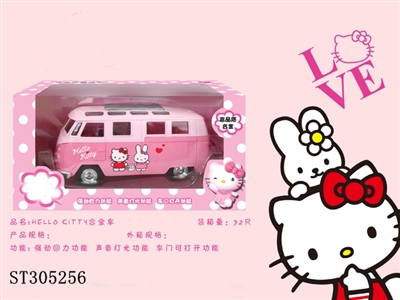 KT巴士合金车 - ST305256