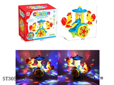 B/O COCK WITH LIGTH AND MUSIC (2 COLORS) - ST305308