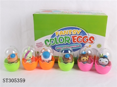 SEA TEAM CANDY TOY EGG - ST305359