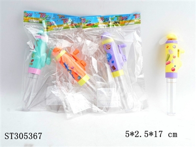 糖果图案手摇风扇(可装糖)3色 - ST305367
