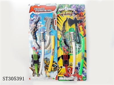 SOFT BULLET GUN AND CUTLERY - ST305391