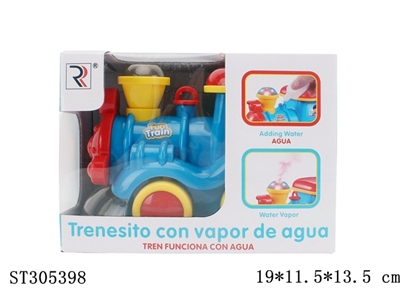 B/O SPRAY TRAIN W/MUSIC - ST305398