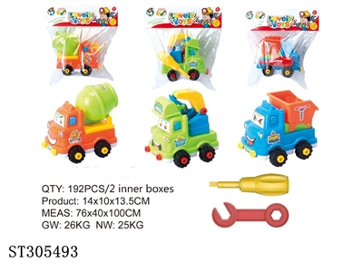 DIY+ENGINEERING CAR - ST305493
