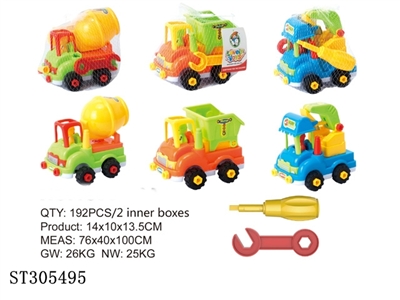 DIY+ENGINEERING CAR (MIXED 3 KINDS) - ST305495