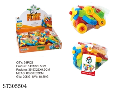 DIY+PLANE (MIXED 2 COLORS) - ST305504