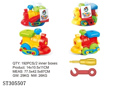 DIY+TRAIN (MIXED 2 COLORS) - ST305507
