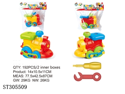 DIY+TRAIN - ST305509