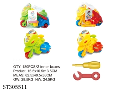 DIY+MOTOR SCOOTER (MIXED 2 COLORS) - ST305511