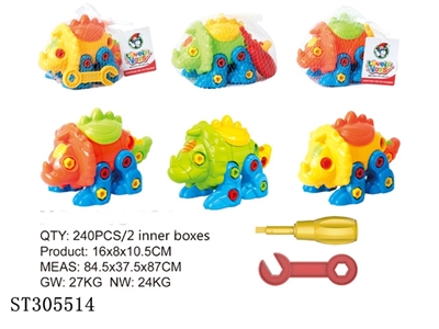 DIY+DINOSAUR (MIXED 3 COLORS) - ST305514