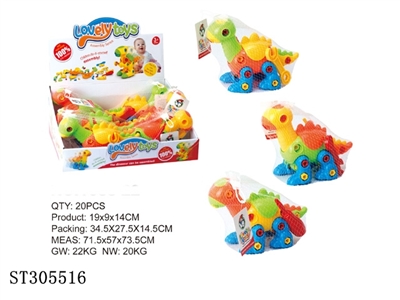 DIY+DINOSAUR (MIXED 3 COLORS) - ST305516