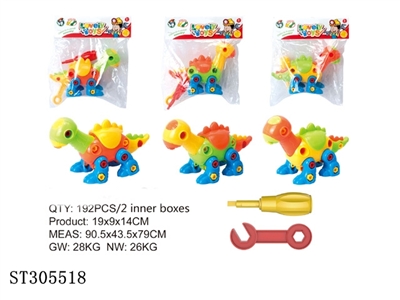 DIY+DINOSAUR - ST305518